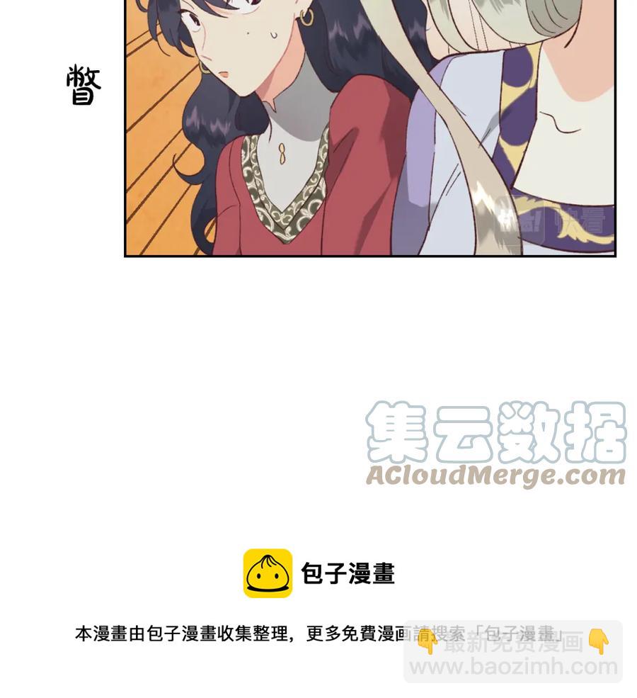 第125话 结婚的理由100