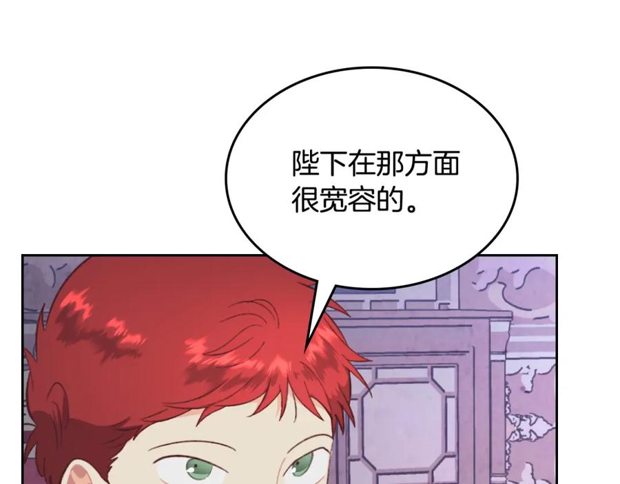 第125话 结婚的理由115