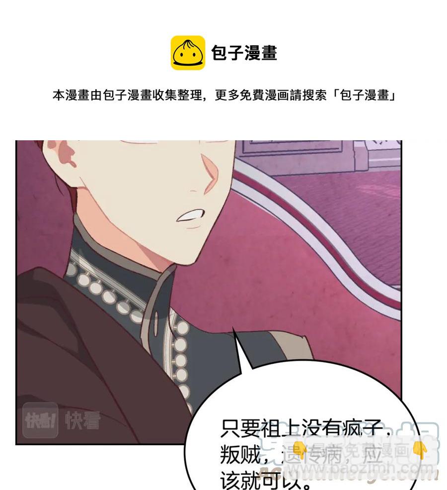 第125话 结婚的理由116
