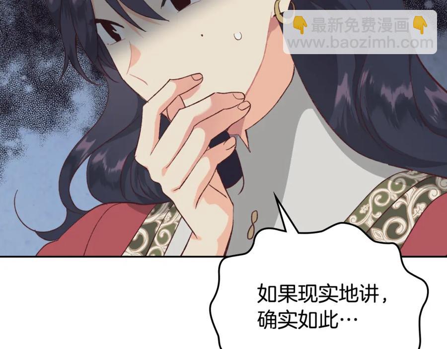 第125话 结婚的理由119