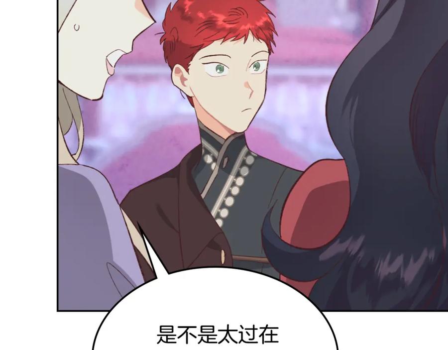 第125话 结婚的理由122