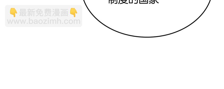 第125话 结婚的理由126