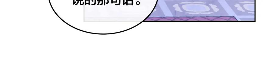 第125话 结婚的理由134