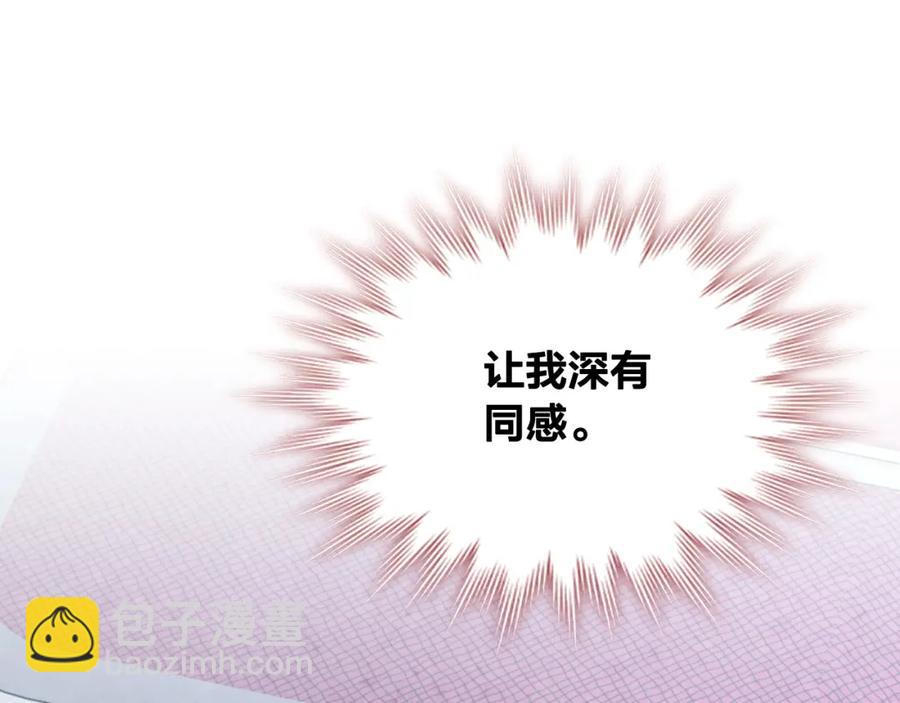第125话 结婚的理由135