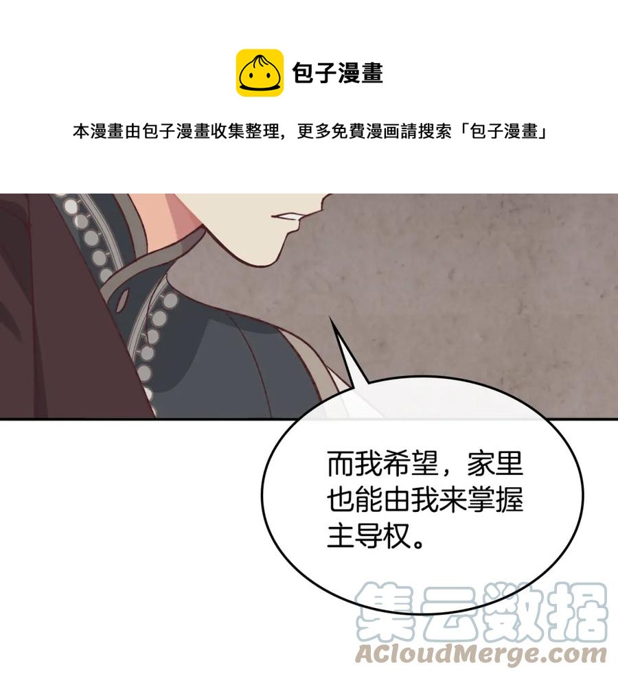 第125话 结婚的理由140