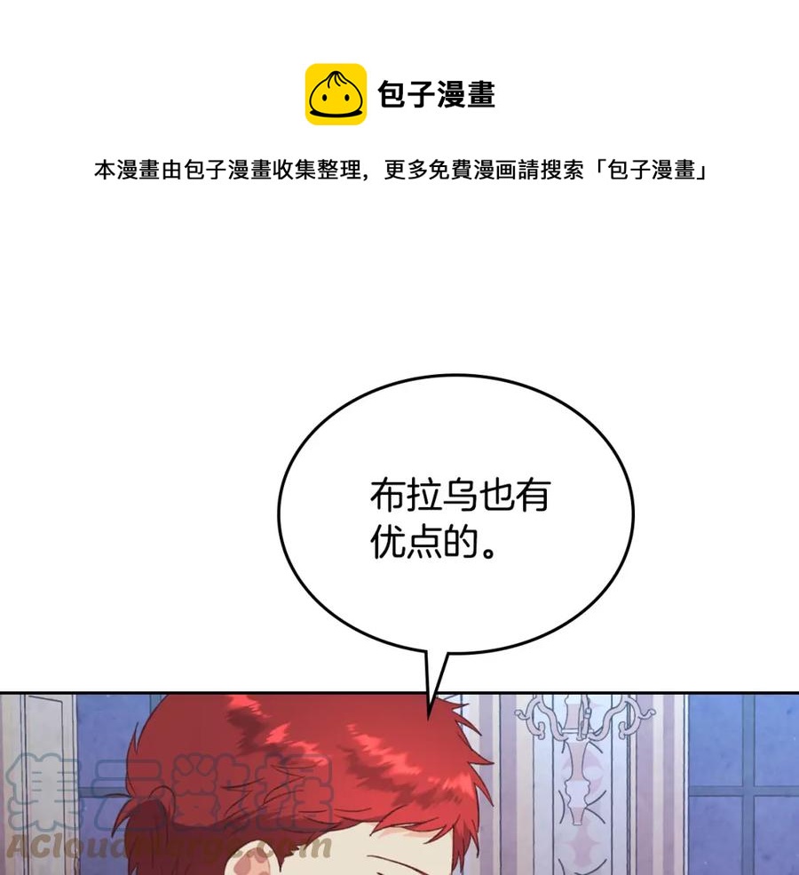 第125话 结婚的理由144