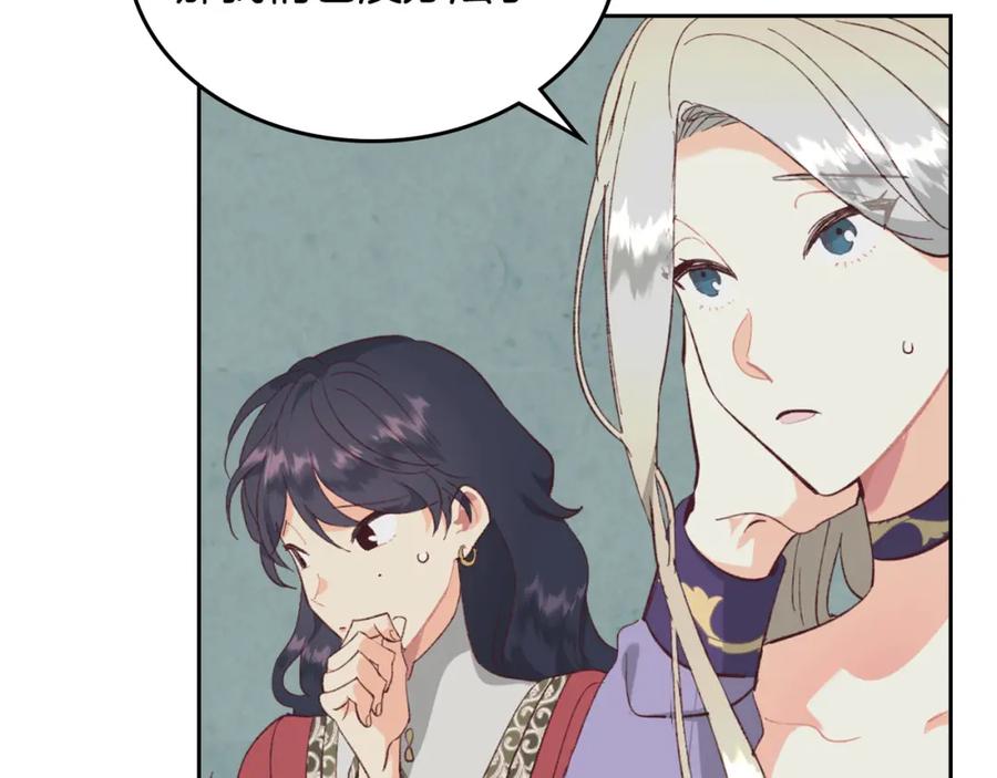 第125话 结婚的理由147