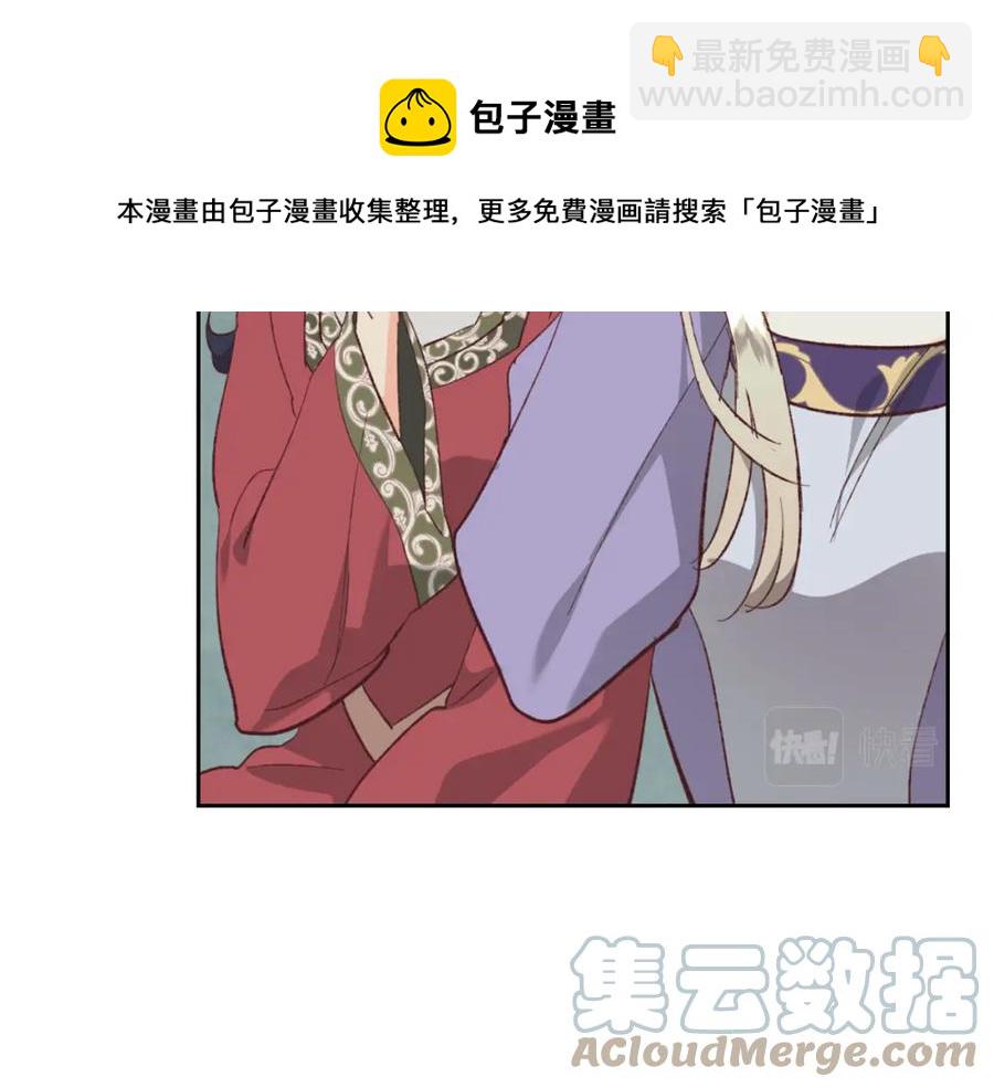 第125话 结婚的理由148