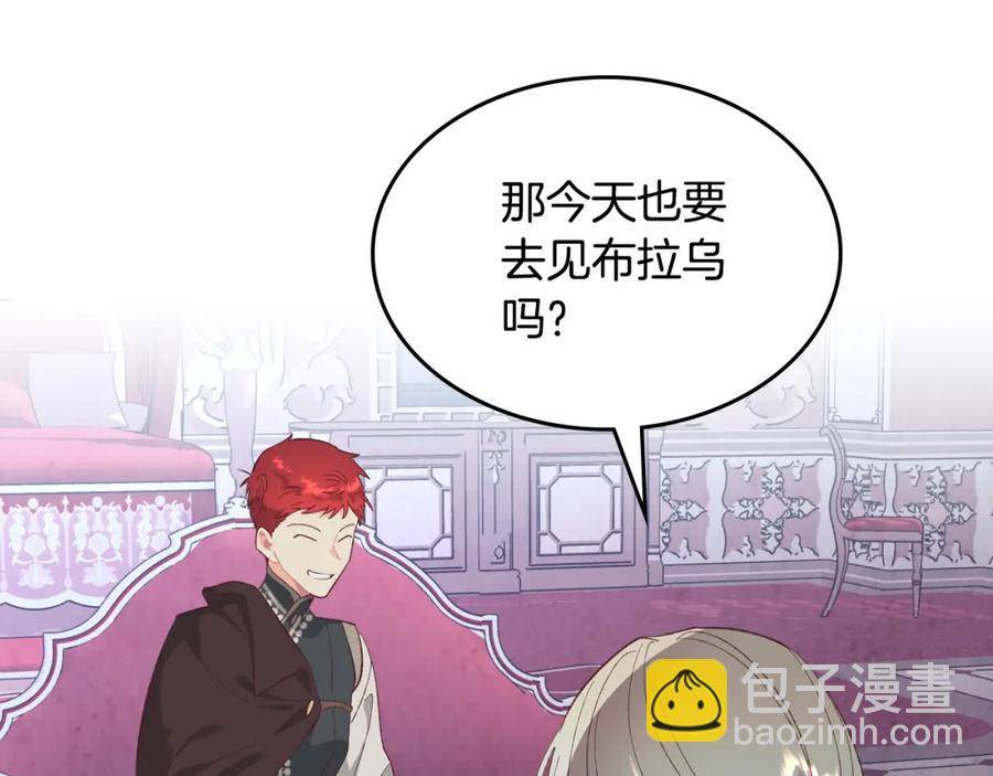 第125话 结婚的理由149