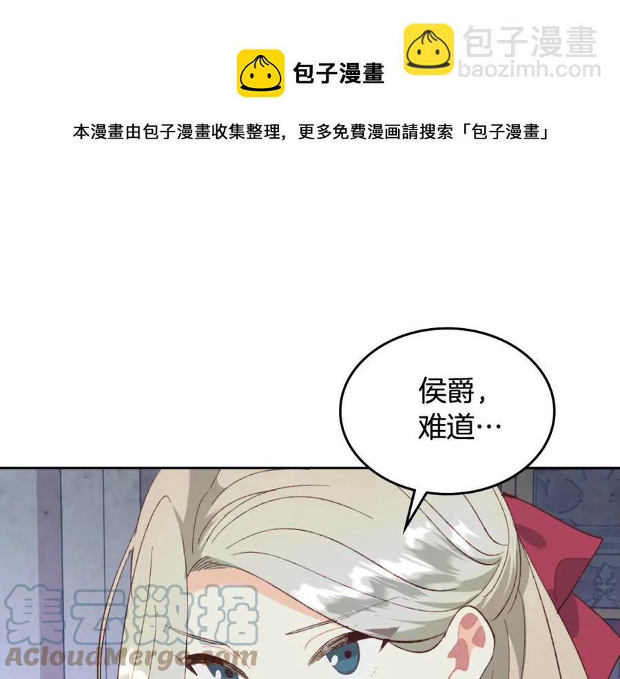 第125话 结婚的理由152