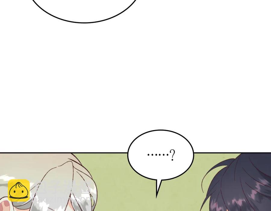 第125话 结婚的理由154