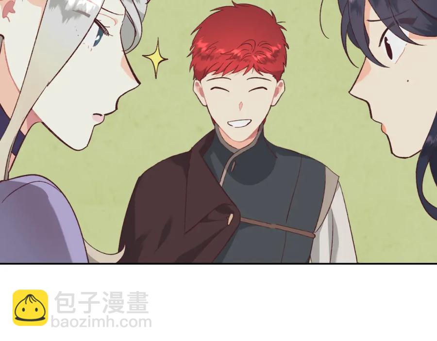 第125话 结婚的理由155