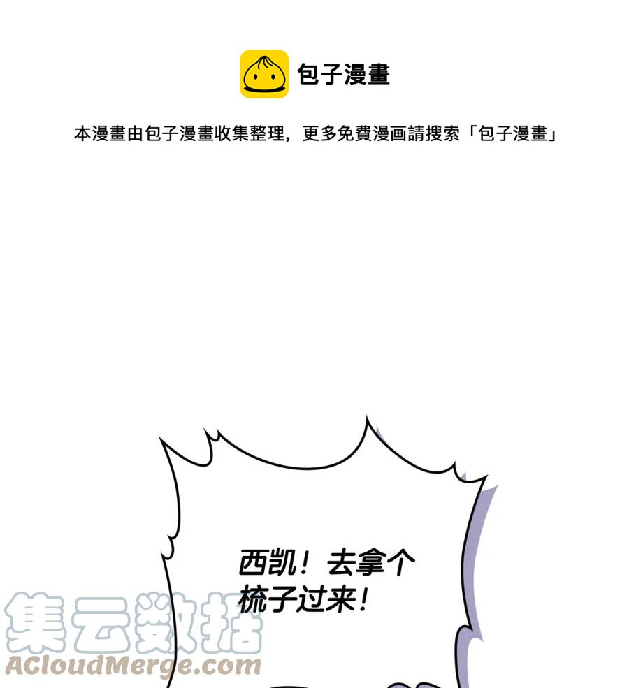 第125话 结婚的理由156