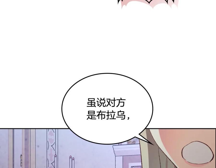 第125话 结婚的理由162