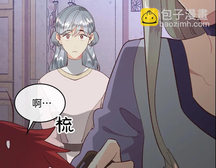 第125话 结婚的理由163