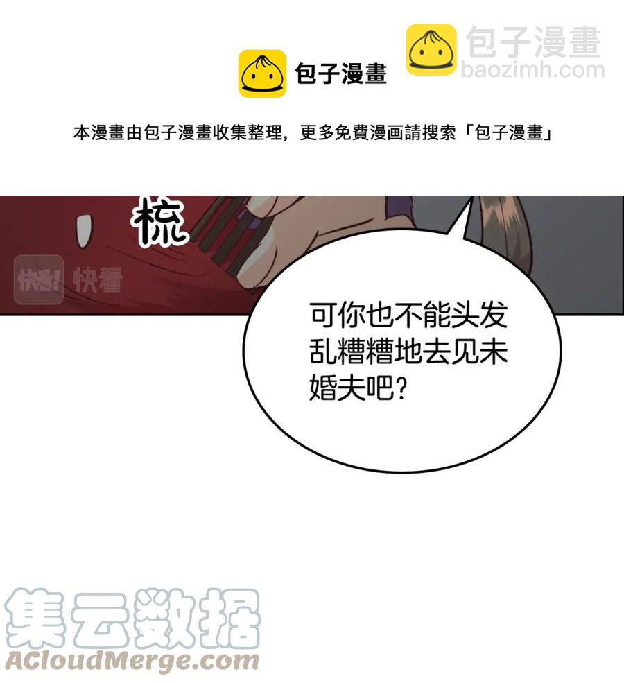 第125话 结婚的理由164