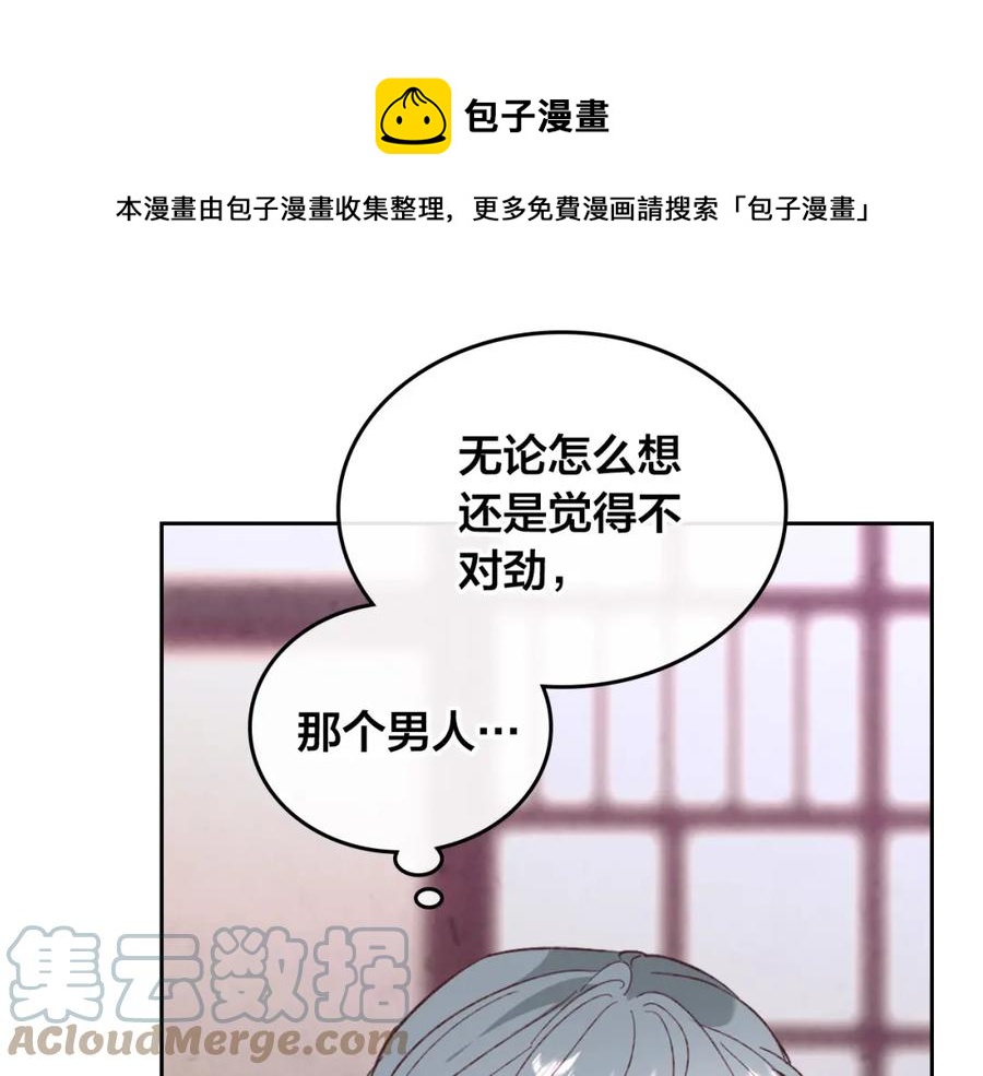 第125话 结婚的理由172