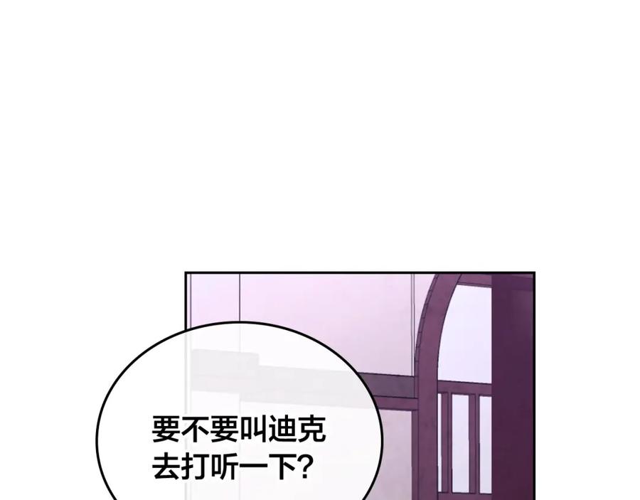 第125话 结婚的理由174