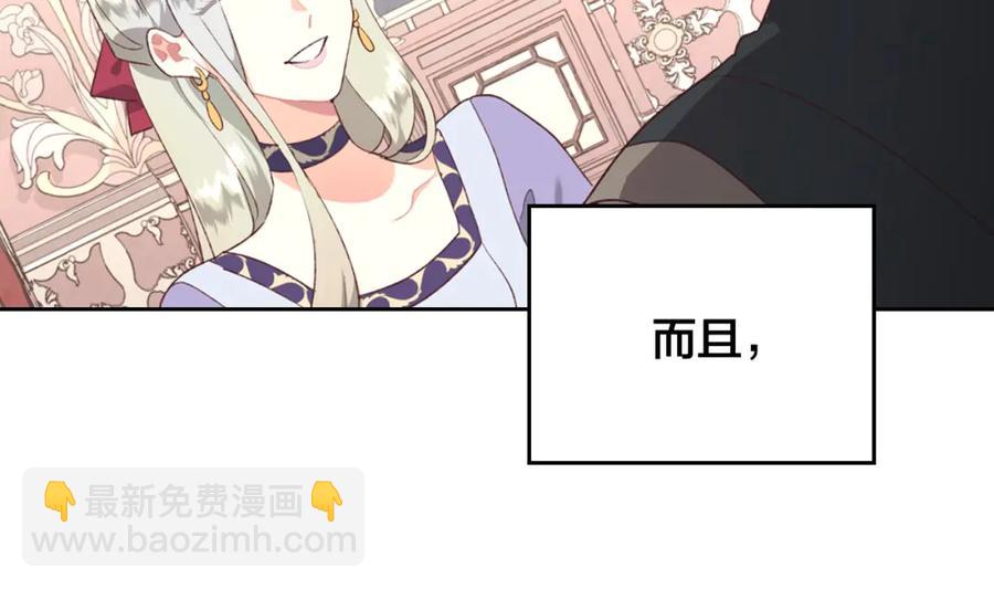 第125话 结婚的理由18