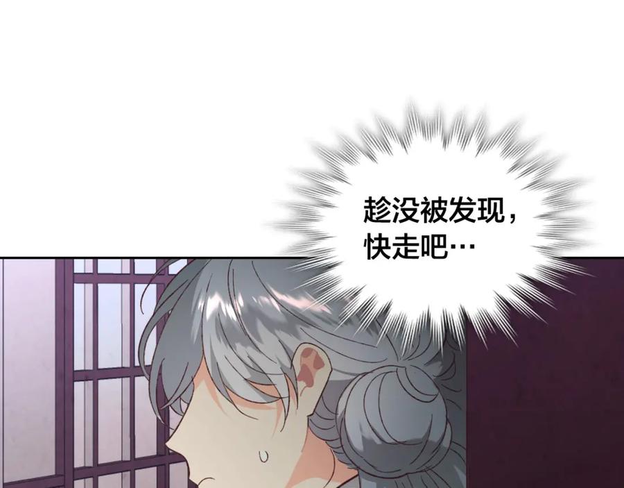 第125话 结婚的理由183