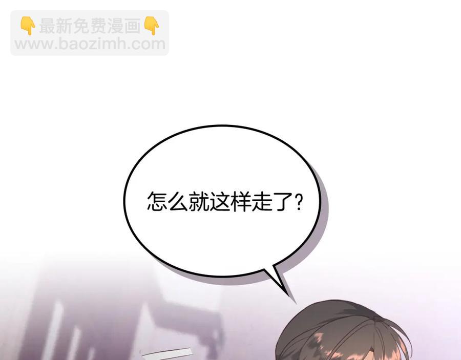 第125话 结婚的理由185