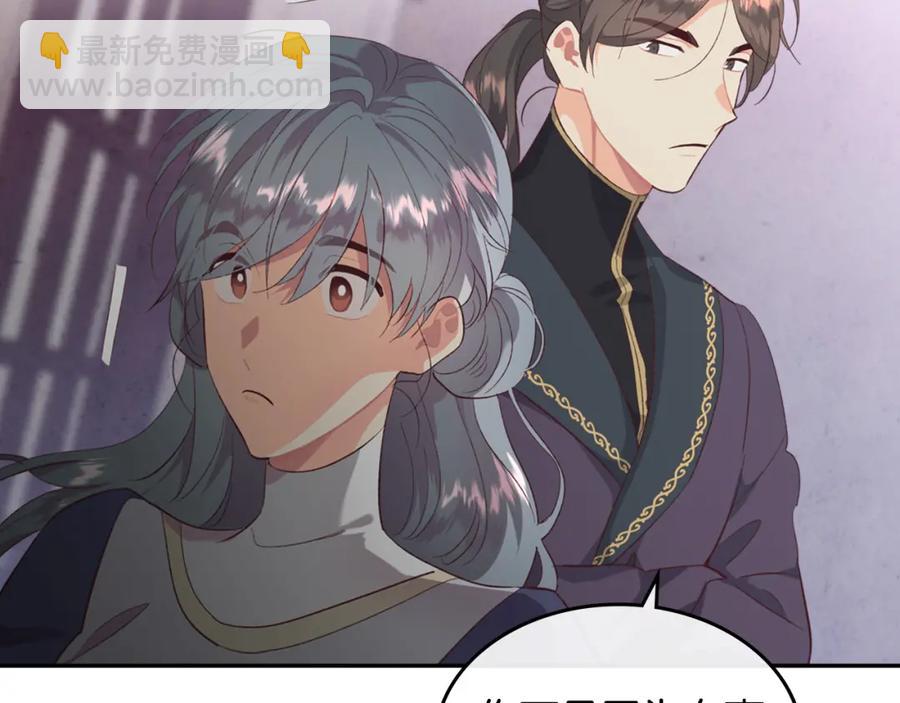 第125话 结婚的理由186