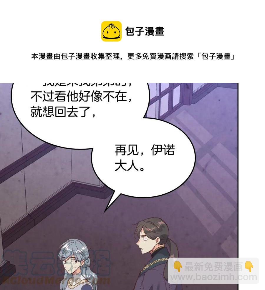 第125话 结婚的理由188