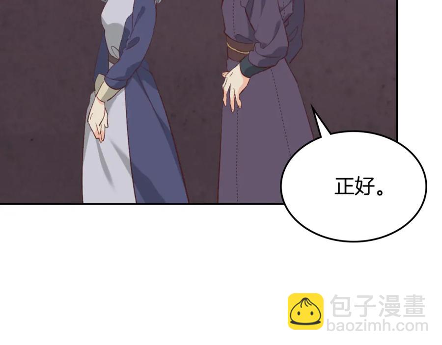 第125话 结婚的理由189