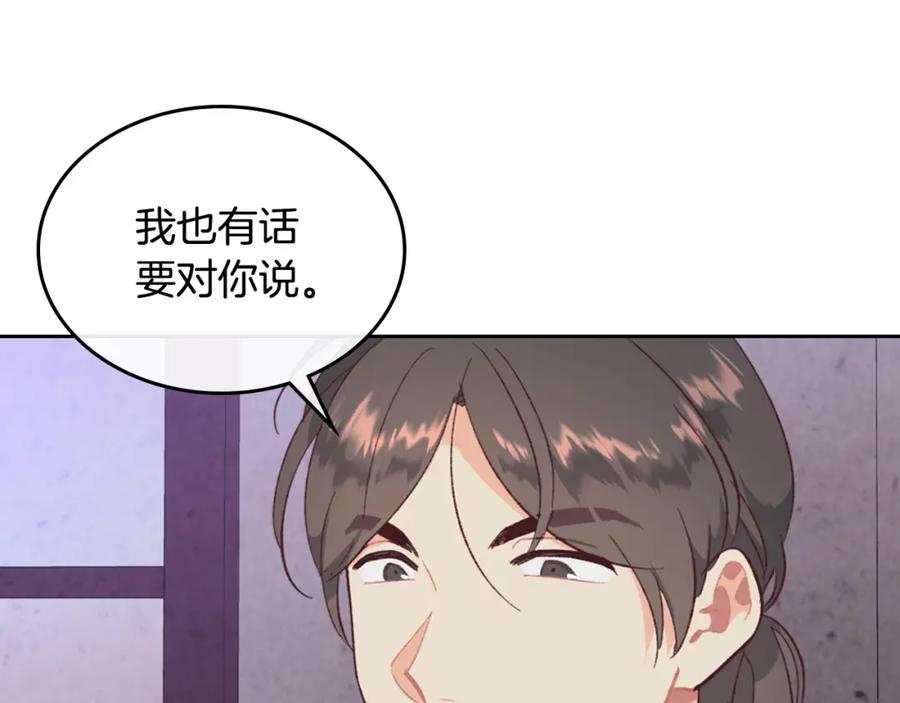 第125话 结婚的理由190