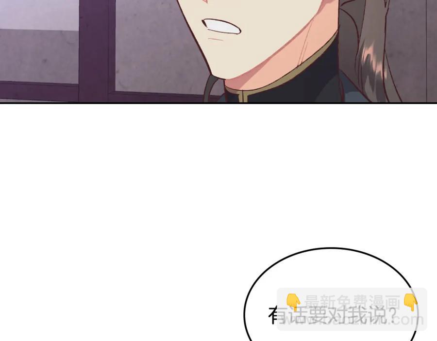 第125话 结婚的理由191