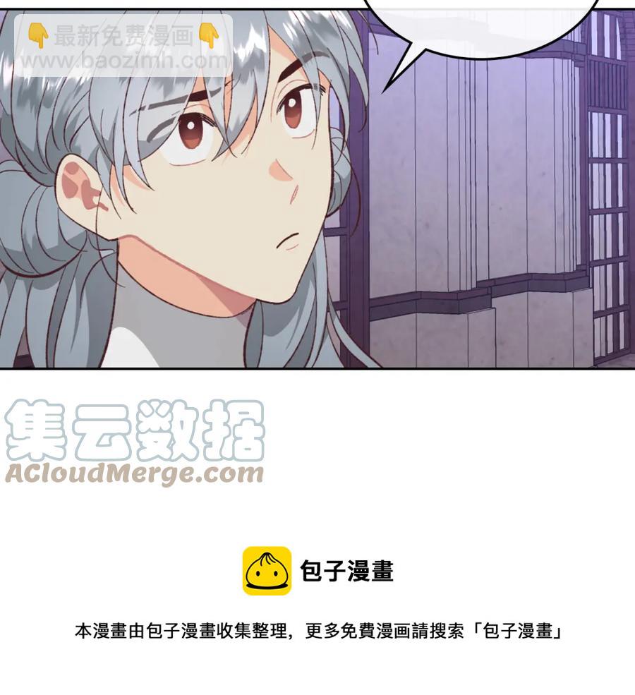 第125话 结婚的理由192