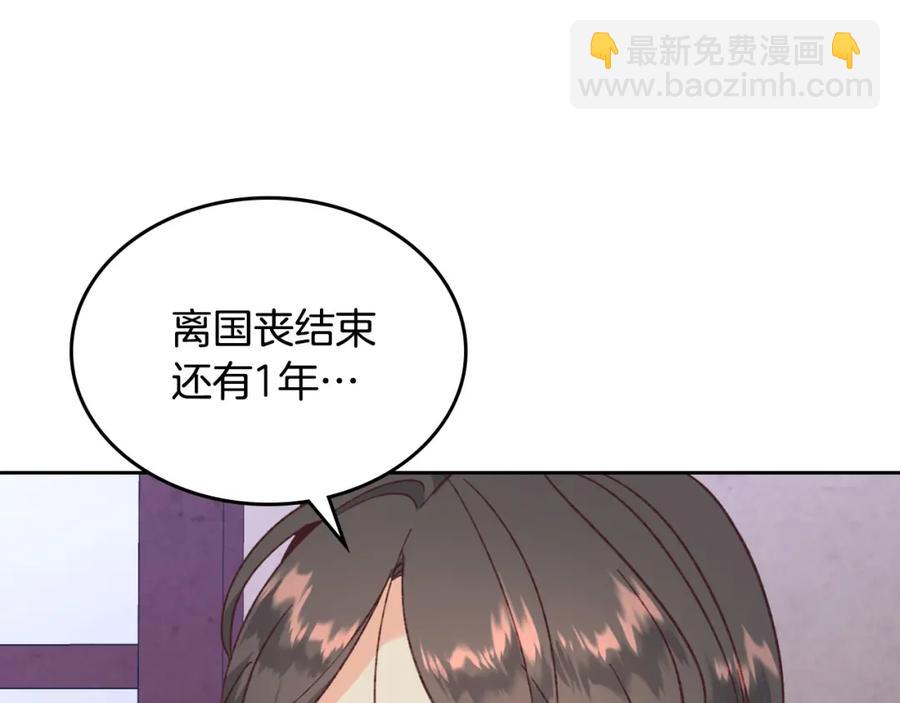 第125话 结婚的理由194