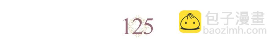 第125话 结婚的理由2