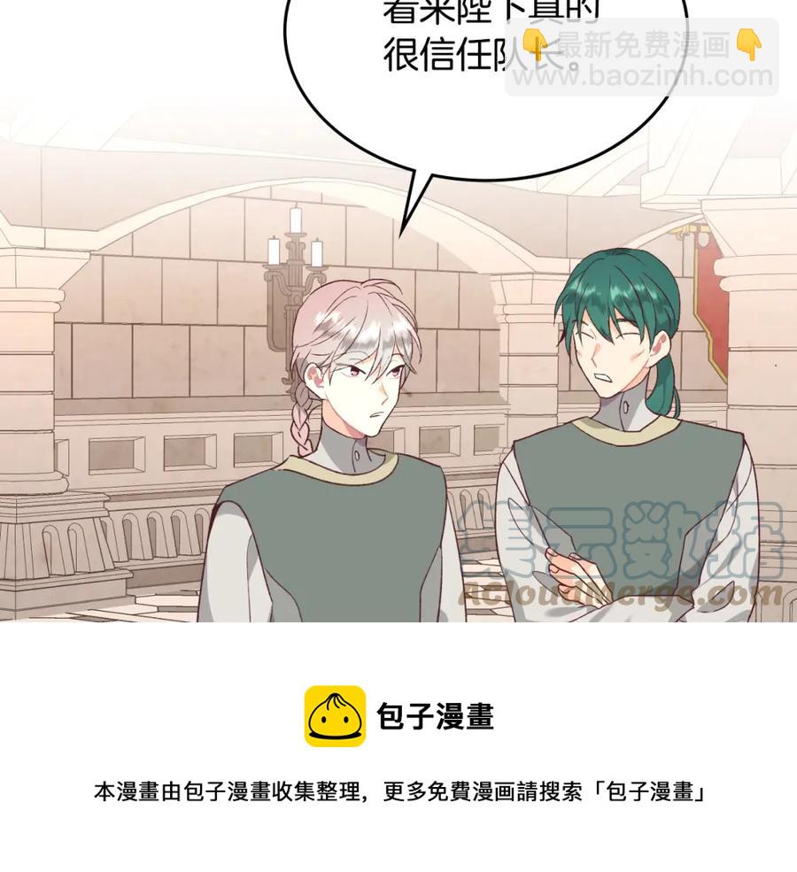 第125话 结婚的理由20