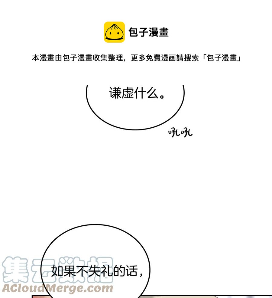 第125话 结婚的理由24