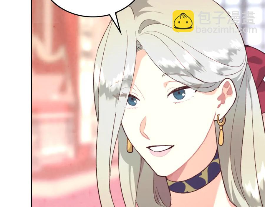 第125话 结婚的理由25