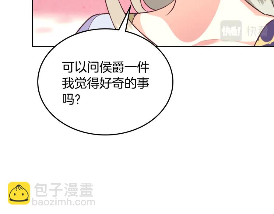 第125话 结婚的理由26