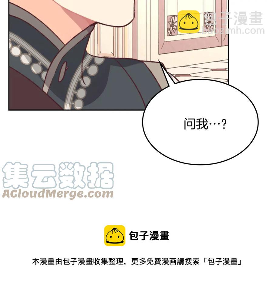 第125话 结婚的理由28
