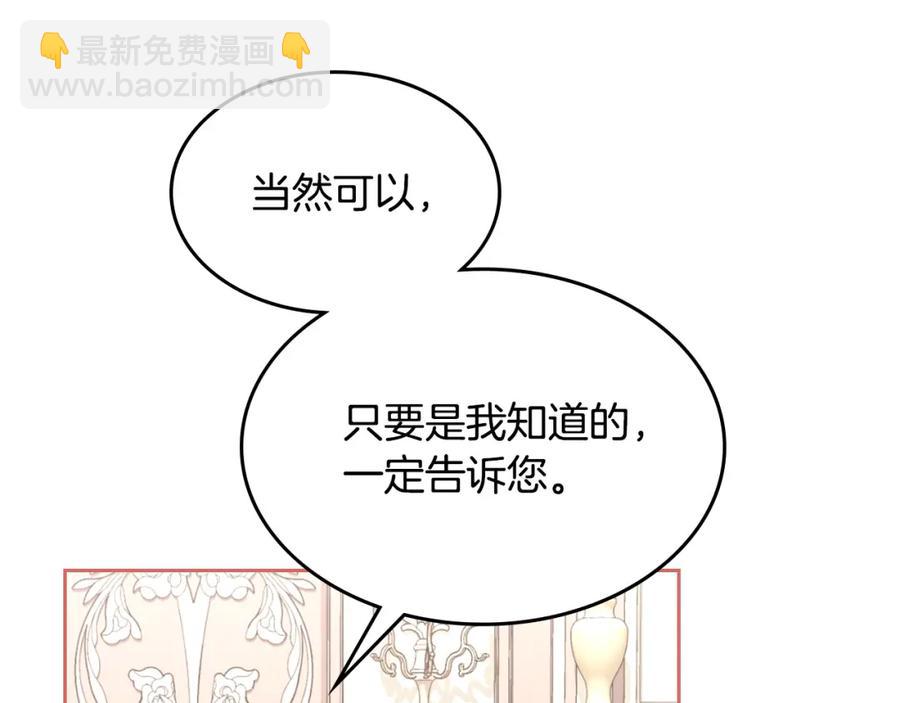 第125话 结婚的理由29