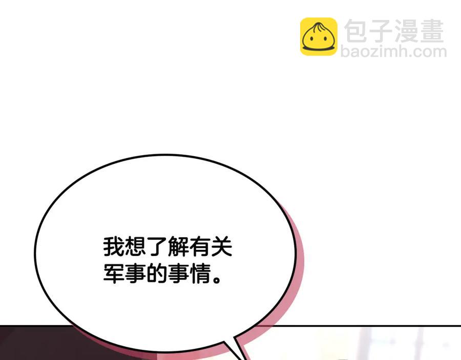 第125话 结婚的理由31