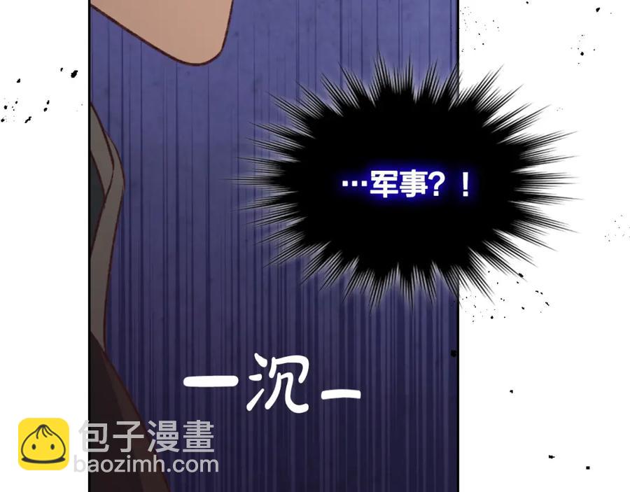第125话 结婚的理由35