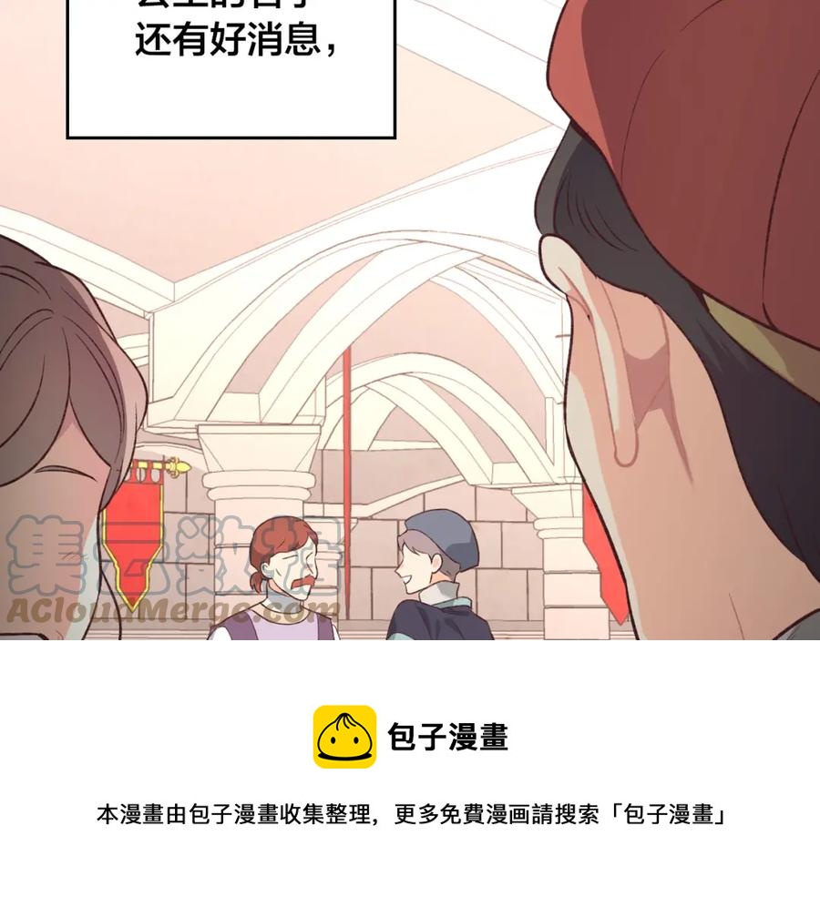 第125话 结婚的理由4