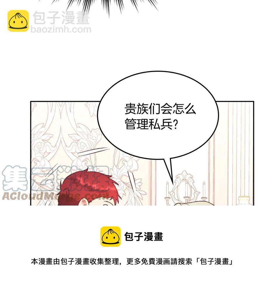 第125话 结婚的理由40
