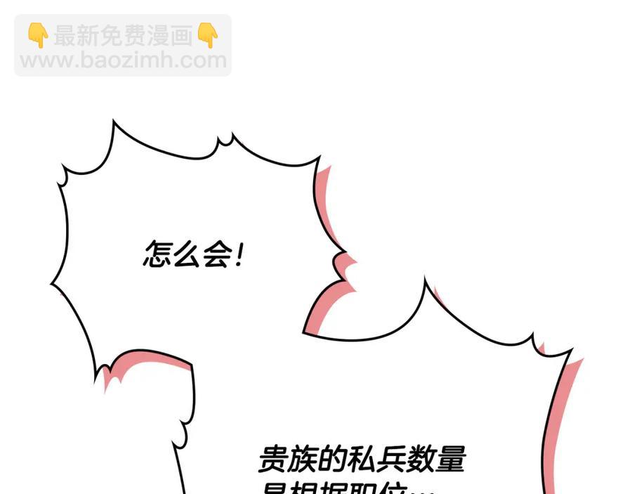 第125话 结婚的理由47