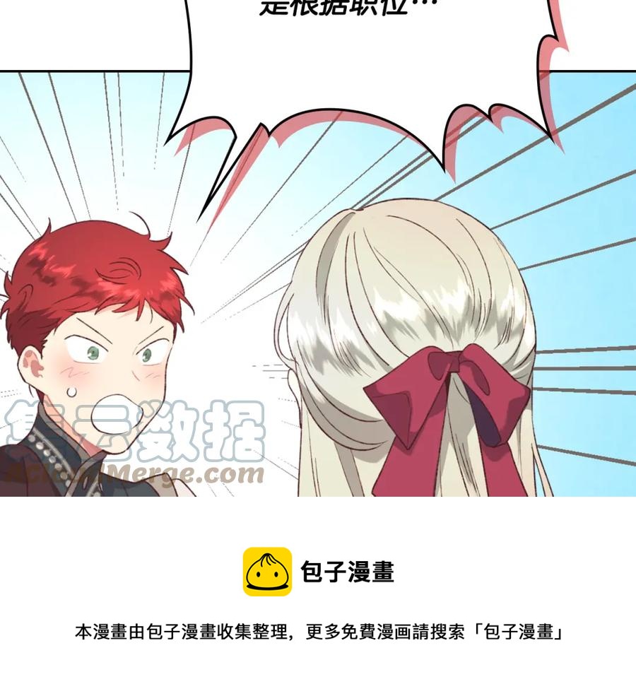 第125话 结婚的理由48