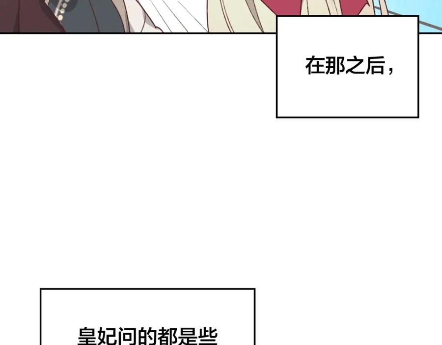 第125话 结婚的理由49