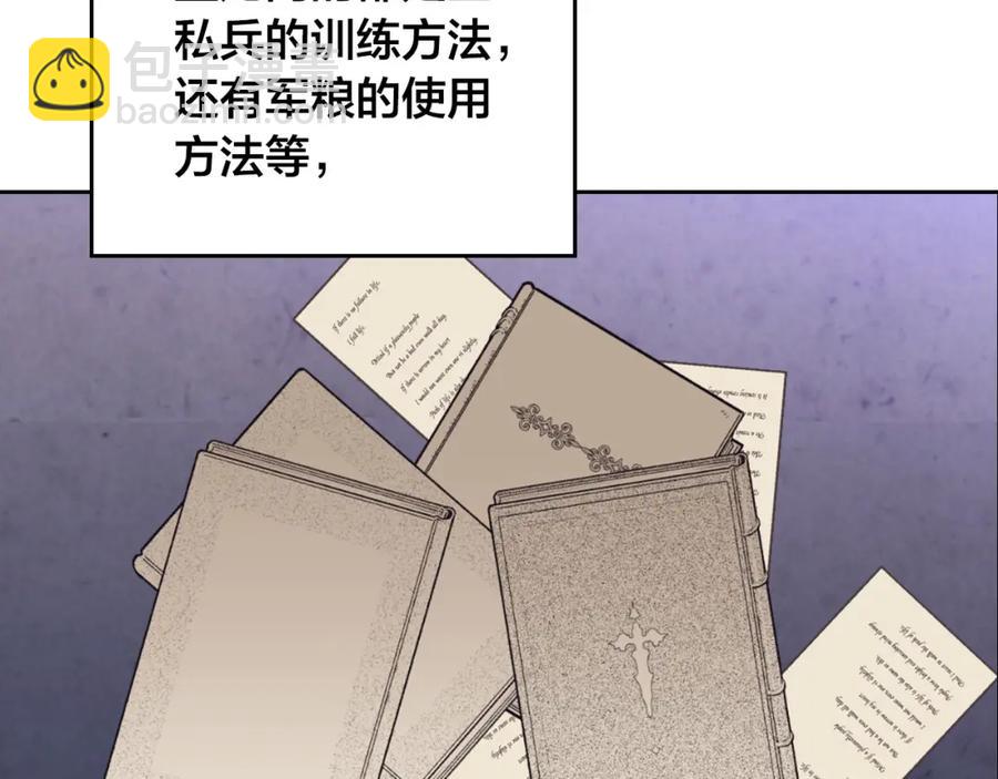 第125话 结婚的理由54