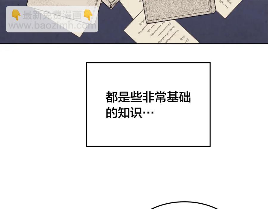 第125话 结婚的理由55