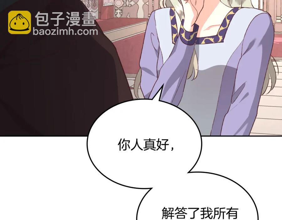 第125话 结婚的理由57