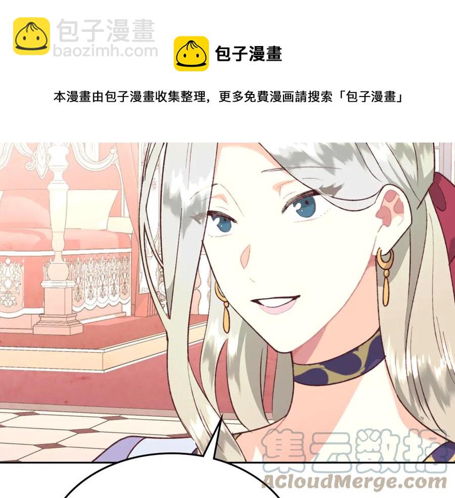第125话 结婚的理由60
